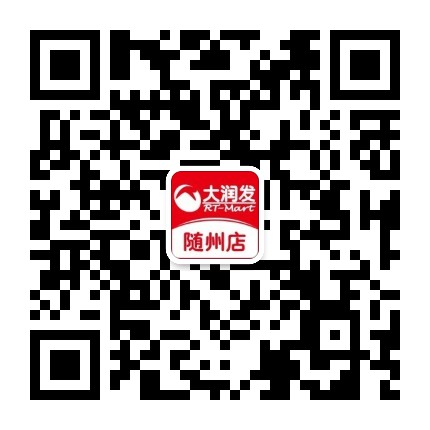 rtmart随州店公众号二维码