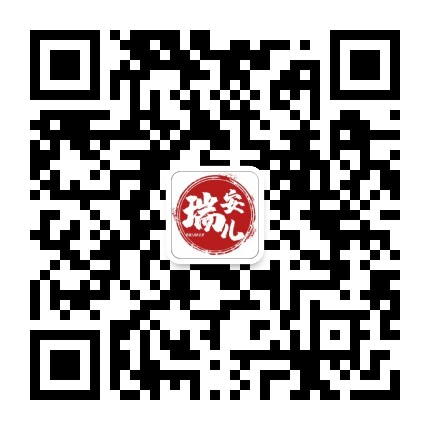 瑞安儿公众号二维码