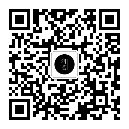 润艺音频实验室公众号二维码