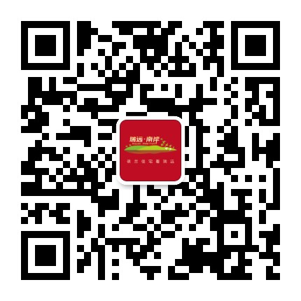 瑞远南岸公众号二维码