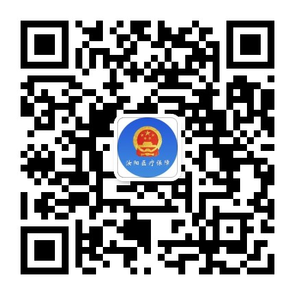 汝阳医疗保障公众号二维码