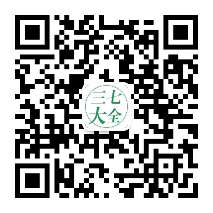 三七大全公众号二维码
