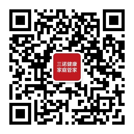 三诺健康家庭管家官方微信公众号