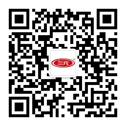 三元新鲜购官方微信公众号
