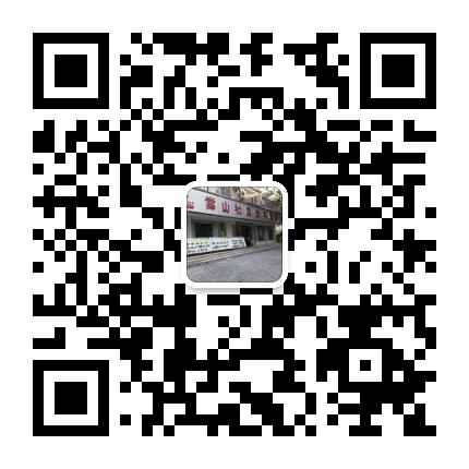 沙北嵩山社区公众号二维码