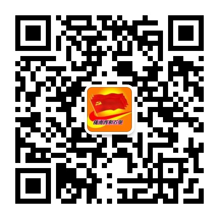 陇南西和石堡公众号二维码