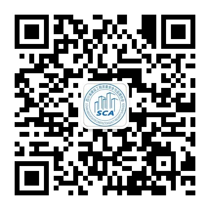 四川建设工程服务公众号二维码