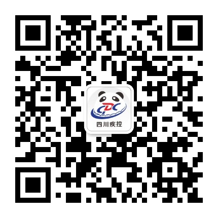 四川疾控公众号二维码