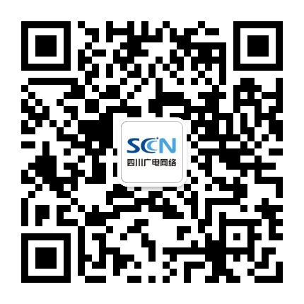 中国广电四川网络三台县分公司公众号二维码