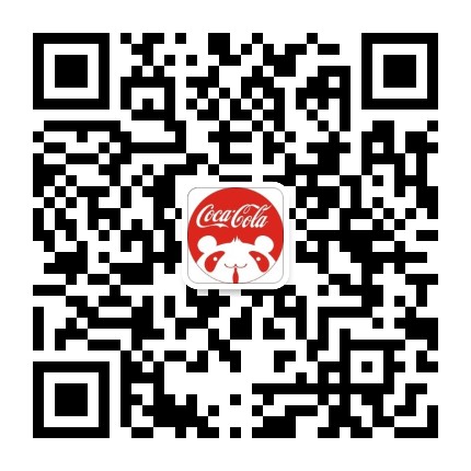 四川中粮可口可乐公众号二维码