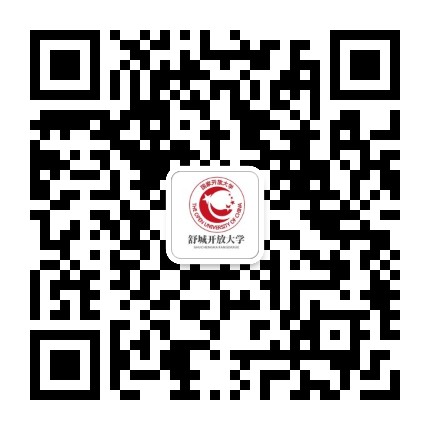 舒城开放大学公众号二维码