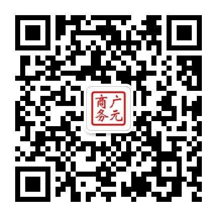 广元商务公众号二维码