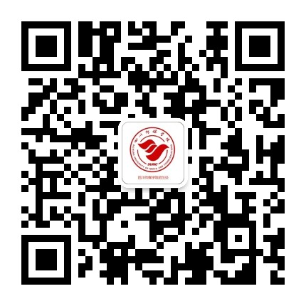 四川传媒学院招生处公众号二维码