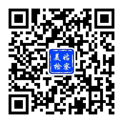 美姑检察公众号二维码