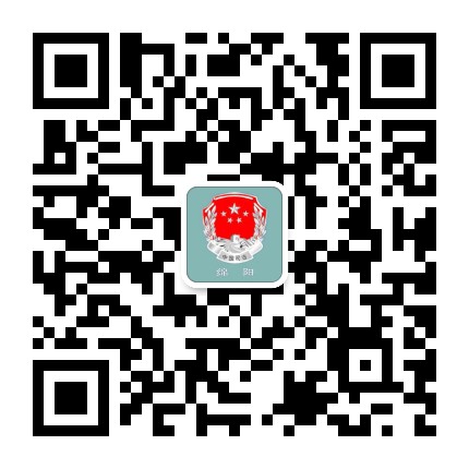 绵阳司法公众号二维码