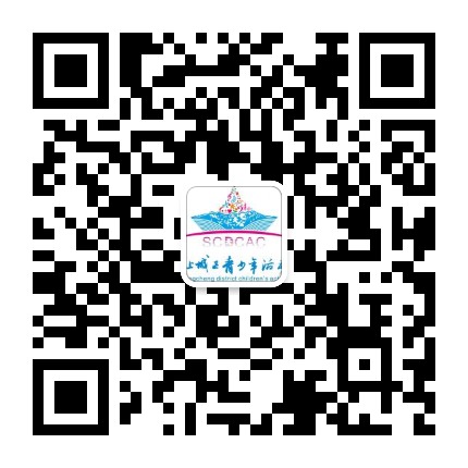 杭州市上城区青少年活动中心公众号二维码