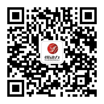 悦动力体育公众号二维码