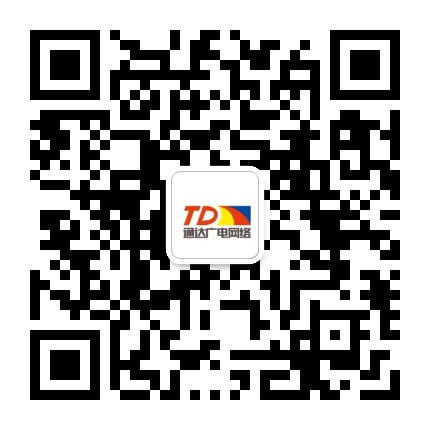 双城通达公司公众号二维码