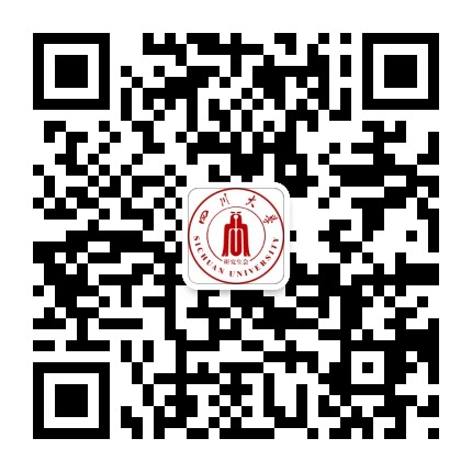 川大研究生公众号二维码