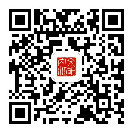 文明内江公众号二维码