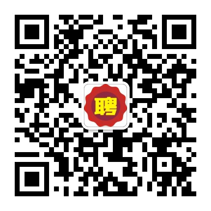 成都市招聘宝公众号二维码