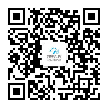 北京顺义赛德阳光口腔门诊部公众号二维码