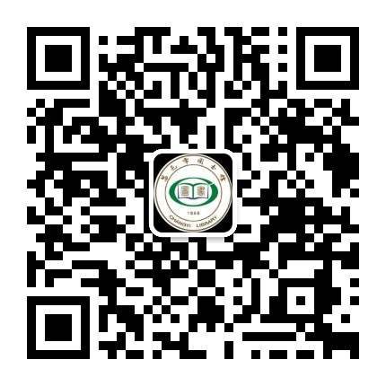 昌邑市图书馆公众号二维码