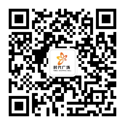 金昌时代广场公众号二维码