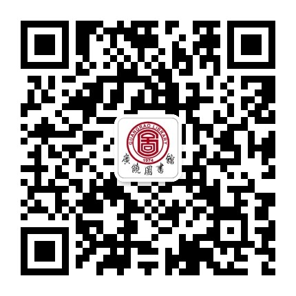 广饶图书馆公众号二维码