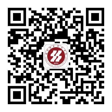 山东轻工职业学院图书馆公众号二维码