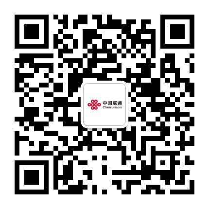 中国联通山东客服公众号二维码