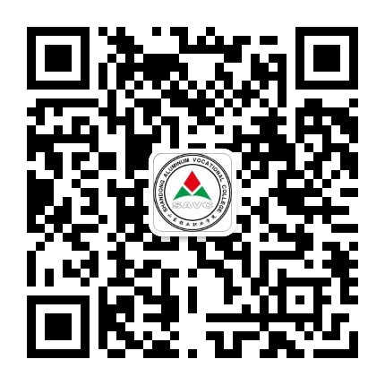 山东铝业职业学院公众号二维码