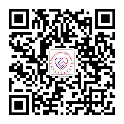 山东师范大学教育基金会公众号二维码