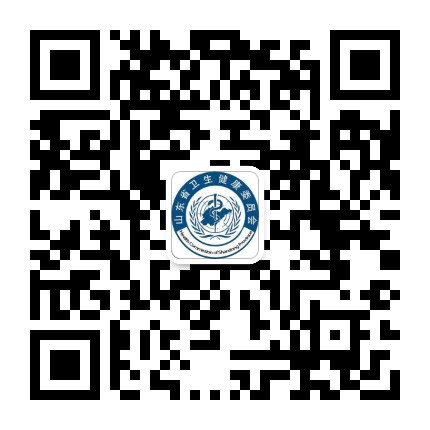 山东卫生健康委