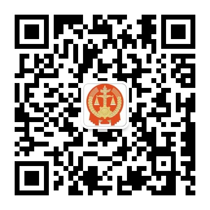 禹城市人民法院公众号二维码