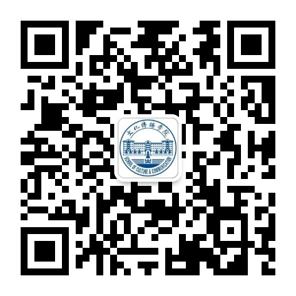 山大文化传播学院公众号二维码