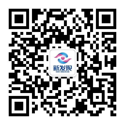 邵东新发现公众号二维码