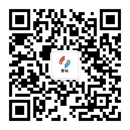 看杏坛公众号二维码
