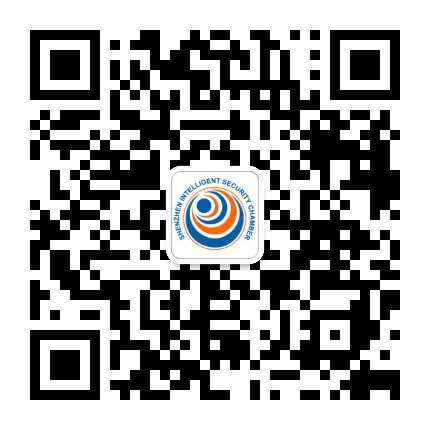 深圳市智慧安防商会公众号二维码
