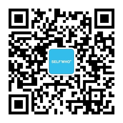 SELFWHO官方微信公众号