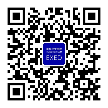 清华经管高管教育中心公众号二维码