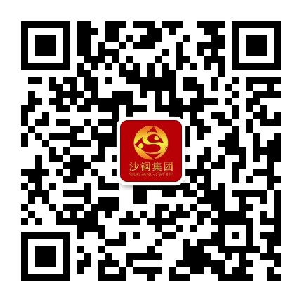 沙钢集团