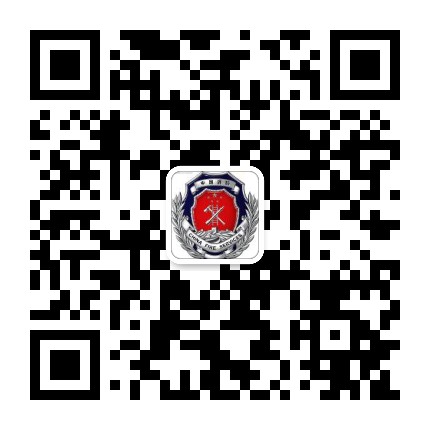 石拐消防大队公众号二维码