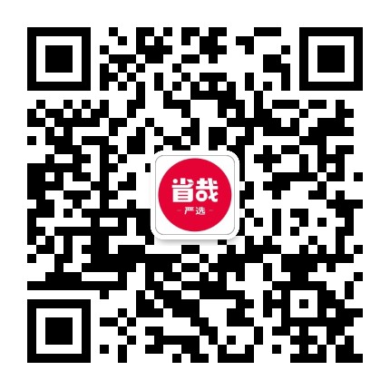 放心售后官方微信公众号