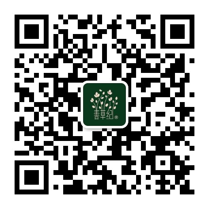 善草纪官方微信公众号
