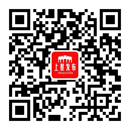 上蔡发布公众号二维码