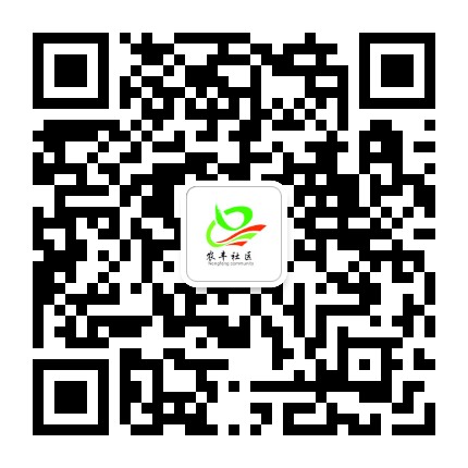 农丰社区(硖石)