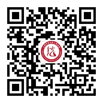 上海宝山法院公众号二维码