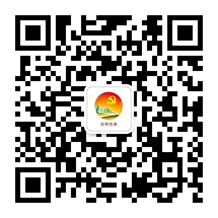 崇明党建公众号二维码