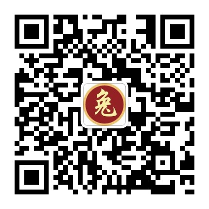 十二生肖兔公众号二维码